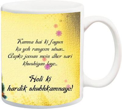 

ME&YOU Gift for Holi;holy ki hardik shubhkamnaye fagua Printed Ceramic Mug(325 ml), Multicolor