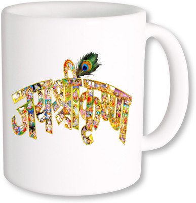 

PhotogiftsIndia Shree Krishna Ceramic Mug(325 ml), Multicolor
