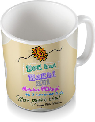 

SKY TRENDS Roli Hui Rakhi Hui Aur Hui Mithayi Rakhi Colorful Yellow Shade Gifts For Rakshabandhan Coffee Ceramic Mug(320 ml), White