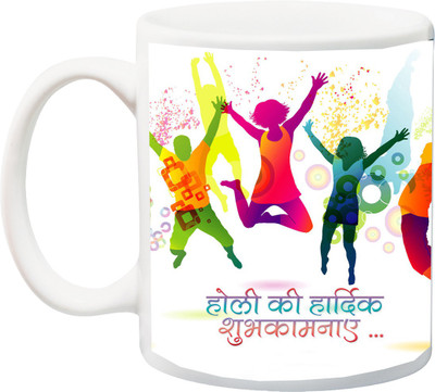 

ME&YOU Gift for Holi;color holie ki hardik shubhkamnaye 3D Printed Ceramic Mug(325 ml), Multicolor