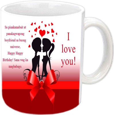 

Raj Laxmi b'day kiss white Ceramic Mug(350 ml)