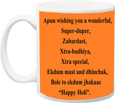

ME&YOU Gift for Holi;Apun wishing you a wonderful super:duper Happy holy printed Ceramic Mug(325 ml), Multicolor