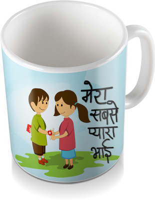 

SKY TRENDS Mera Sab Se Pyara Bhai For Colorful Shade Gifts For Happy Rakshabandhan Coffee Ceramic Mug(320 ml), White