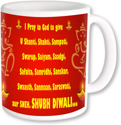 

PhotogiftsIndia Happy Diwali And Deepawali 024 Ceramic Mug(325 ml), Multicolor