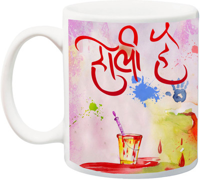 

ME&YOU Gift for Holi;holee hai rung Printed Ceramic Mug(325 ml), Multicolor