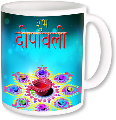 

PhotogiftsIndia Subh Diwali With Rangoli Coffee Ceramic Mug(325 ml), Multicolor