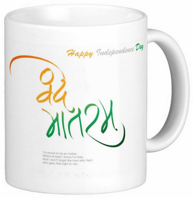 

Exoctic Silver INDEPENDENCE DAY 023 Ceramic Mug(300 ml), Multicolor