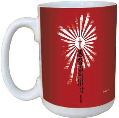 

Tree-Free Greetings Greetings lm44327 Risen Son: 1 Corinthians 15:20 Ceramic with Full-Sized Handle, 15-Ounce Ceramic Mug(60 ml), Multicolor