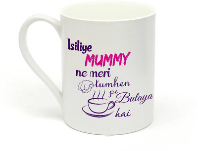 

Sowing Happiness SHMUG113 Quotation Ceramic Mug(350 ml), White