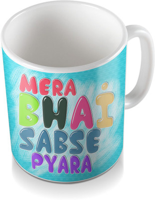 

SKY TRENDS Mera Bhai Sab Se Pyara And Shade Multicolor Gifts For Happy Rakshabandhan Coffee Ceramic Mug(320 ml), White