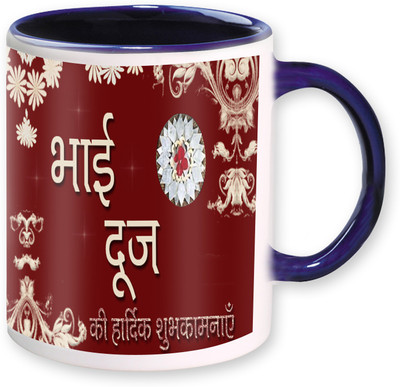 

Heyworlds happy diwali gifts 09 Ceramic Mug(325 ml), Multicolor