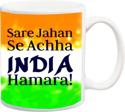 

ME&YOU Sare Jahan Se Achha India Hamara color 3D Printed Ceramic Mug(325 ml), Multicolor