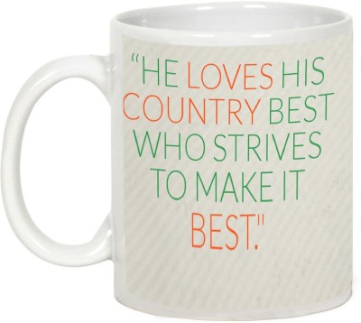 

AllUPrints Independence Day Gift - Love Your Country Ceramic Mug(325 ml), White