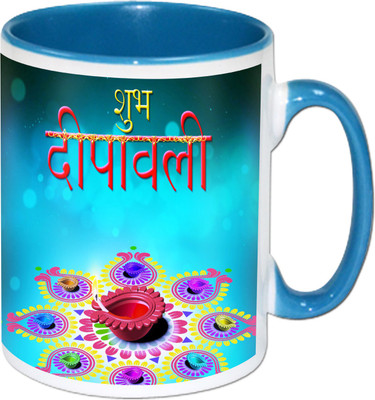 

Heyworlds happy diwali gifts 73 Ceramic Mug(325 ml), Multicolor