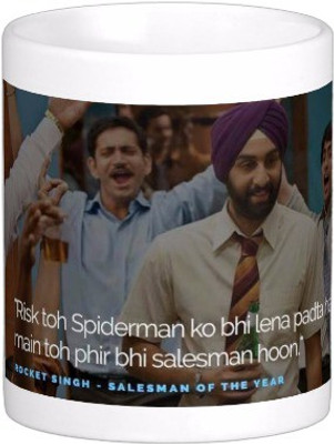 

Exoctic Silver Total Filmy 002 Ceramic Mug(300 ml), Multicolor