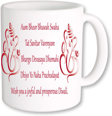 

PhotogiftsIndia Happy Diwali 020 Ceramic Mug(325 ml), Multicolor