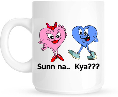 

HuppmeGift Sunn Na White Ceramic Mug(350 ml)