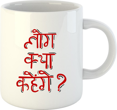 

HuppmeGift Log Kya Khegye White Ceramic Mug(350 ml)