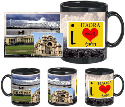 

Snapgalaxy I Love Haora in Black Ceramic Mug(320 ml), Multicolor