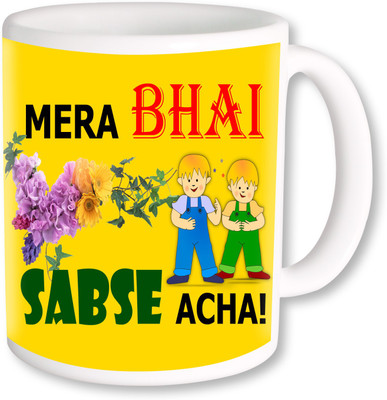 

PhotogiftsIndia Mera Bhai Sabse Achha Ceramic Mug(325 ml), Multicolor