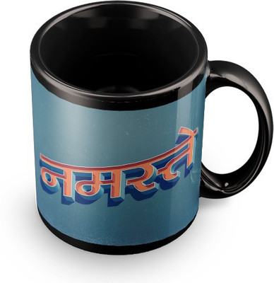 

Epic Ink dnr16 Ceramic Mug(329 ml), Black;multicolor