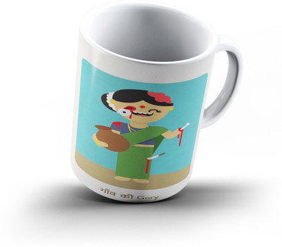 

Ucard Gaon Ki Gory Pun794 Bone China, Ceramic, Porcelain Mug(325 ml), Multicolor