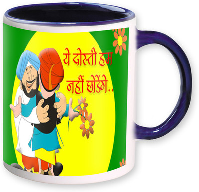 

PhotogiftsIndia Friendship Gifts Ceramic Mug(325 ml), Multicolor