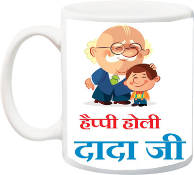 

ME&YOU Gift for Holi;Happy Holy Dada Ji Printed Ceramic Mug(325 ml), Multicolor