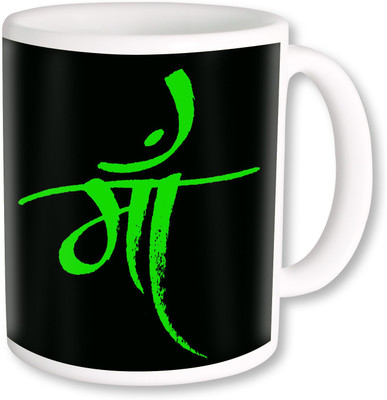 

PhotogiftsIndia maa 03 Ceramic Mug(325 ml), Multicolor