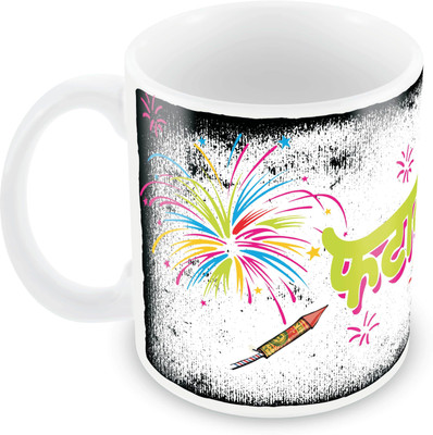 

Posterboy Fataka - Happy Diwali Ceramic Mug(350 ml), Multicolor