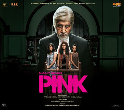 

PINK Audio CD Standard Edition(Hindi - Faiza Mujahid, Qurat Ul Ain Balouch, Anupam Roy, Jonita Gandhi, Rapper- EPR Iyer)