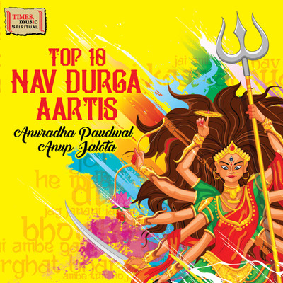 

Top 10 Nav Durga Aartis Audio CD Standard Edition(Hindi, Marathi, Gujarati - Anup Jalota, Anuradha Paudwal)