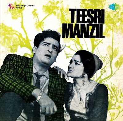 

TEESRI MANZIL Vinyl Standard Edition(Hindi - R D Burman)
