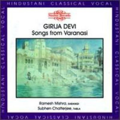 

Songs from Varanasi Audio CD Standard Edition(Hindi - Girija Devi)