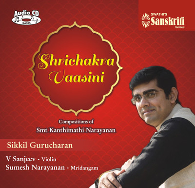

Shrichakra Vaasini Audio CD Standard Edition(Tamil - Sikkil Gurucharan)
