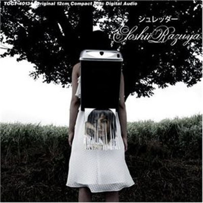 

Shredder [Import] (Japanese Mini-Lp Sleeve, Japan - Import) Audio CD Limited Edition(Japanese - Yoshii Kazuya)