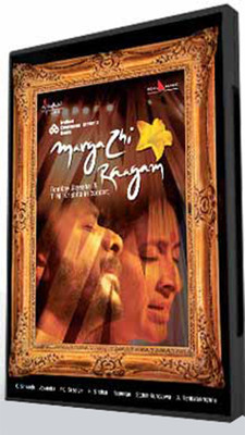 

Margazhi Raagam DVD Standard Edition(Telugu - Bombay Jayshree & T.M.Krishna)