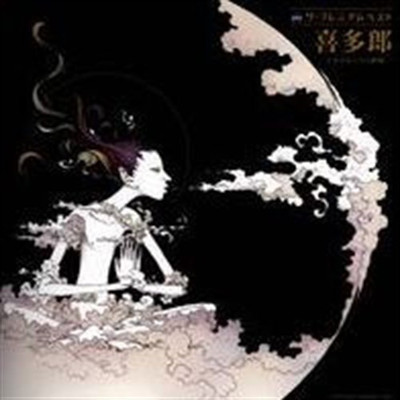 

Premium Best Kitaro [Import] Audio CD Standard Edition(Japanese - Kitaro)
