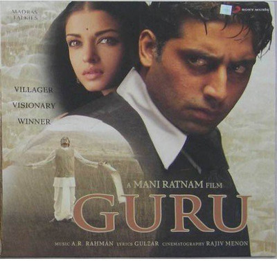 

Guru Vinyl Standard Edition(Hindi - A R Rahman)