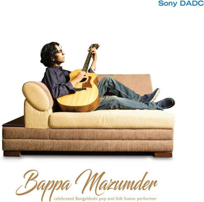 

BAPPA MAZUMDER - AUDIO CD Audio CD Standard Edition(Bengali - BAPPA MAZUMDER)