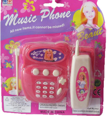 

soniya Enterprises musical INTERPHONE(Multicolor)