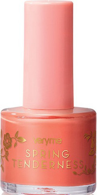 

Oriflame Very Me Spring Tenderness Optimistic Orange