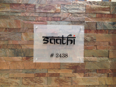 

P5 AD STOP Microfibre Frosted Finish Acrylic With Black Acrylic letters emboss Name Plate(Multicolor)