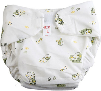 

Futaba Baby Cloth Diaper With velcro, White