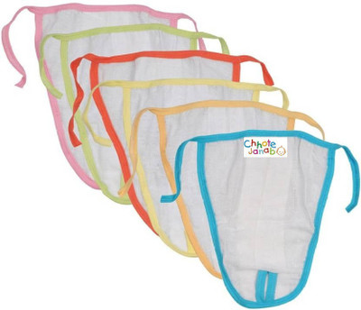 

Chhote Janab BABY RESUABLE COTTON NAPPY, White