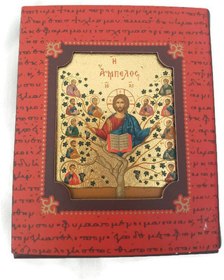 

Holyland Crafts Assembled 5 cm Pack of 1