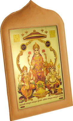 

Eco-Leatherette MDF Photo Frame(Gold, 1 Photos)