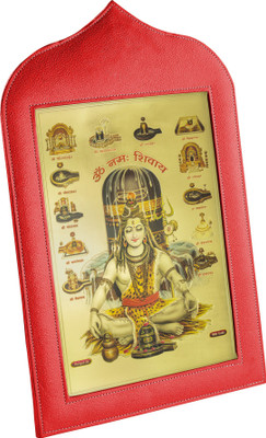 

Eco-Leatherette MDF Photo Frame(Red, 1 Photos)