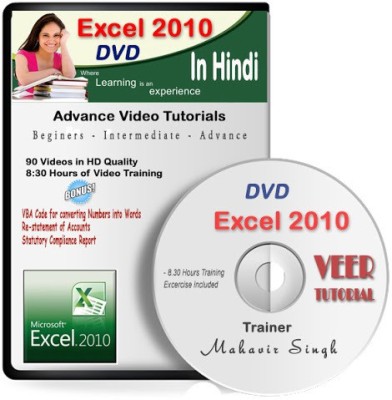 

Veer Tutorial Excel 2010 - Basic to Advance Video Training in Hindi