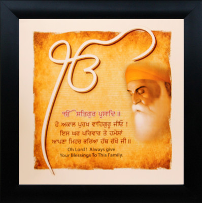 67% OFF on SAF Gurunanak Canvas Painting(12 inch x 12 inch) 67% OFF on SAF Gurunanak Canvas Painting(12 inch x 12 inch)
